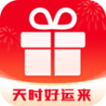 天時好運來