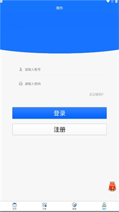 極熱軟件庫(kù)截圖