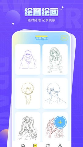 178漫畫板