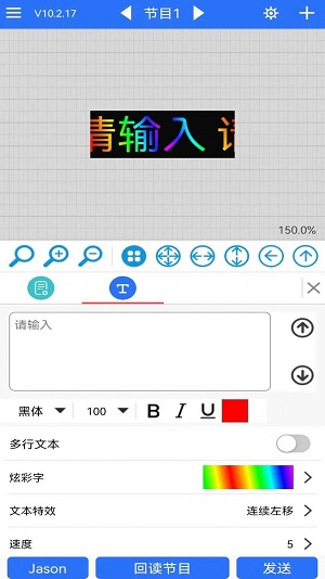 魔寶led