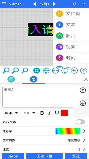 魔寶led