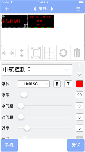 led魔寶pro