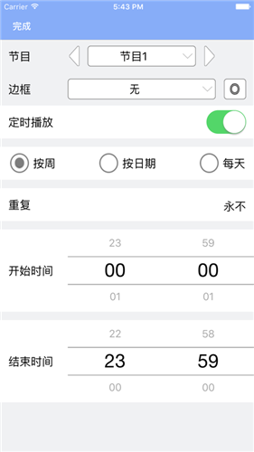 led魔寶pro