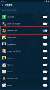 GFX游戲助推器專(zhuān)業(yè)版