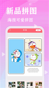 甜心相機軟件截圖
