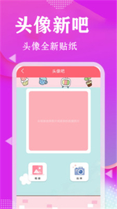甜心相機軟件截圖