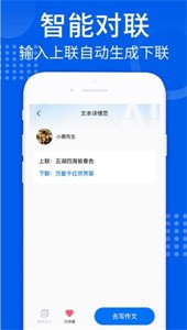 AI發(fā)言稿