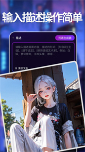 AI繪圖截圖