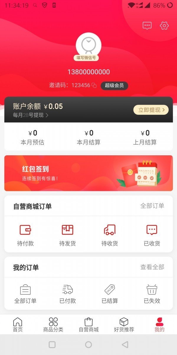 脈淘