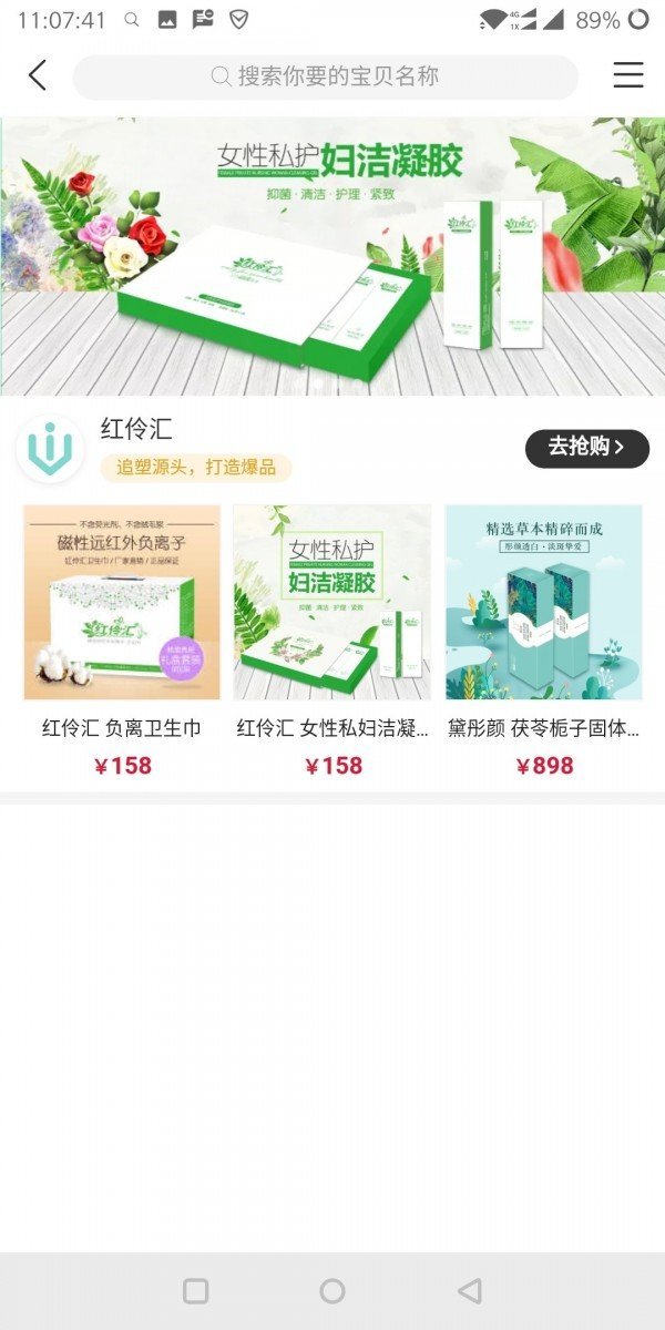 脈淘