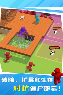 木筏僵尸求生