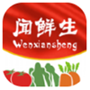 聞鮮生