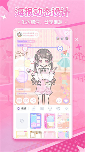 漫劇少女2023版