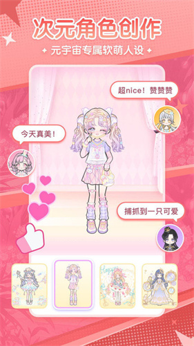 漫劇少女2023版