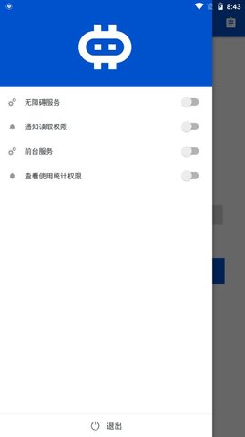 Hamibot正式版