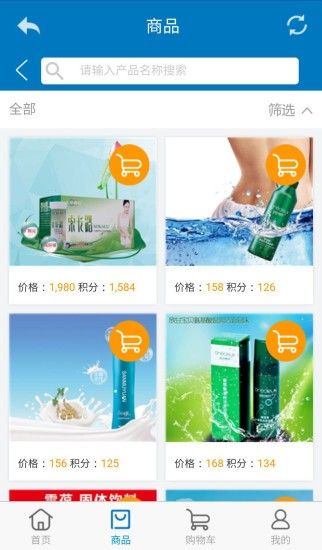 海濟(jì)生物