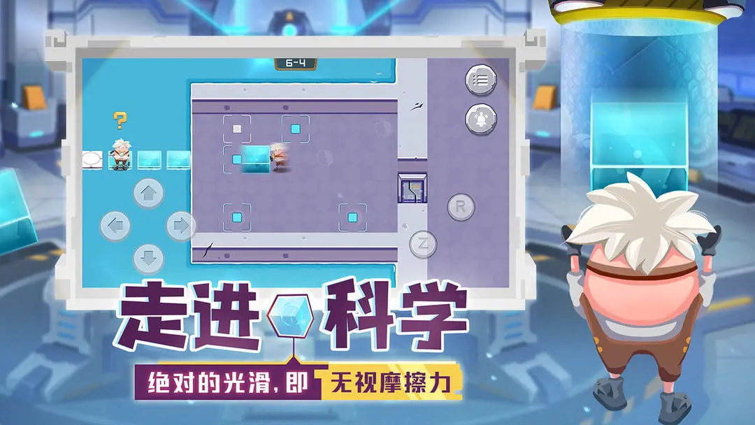 我推不動啦游戲官方版
