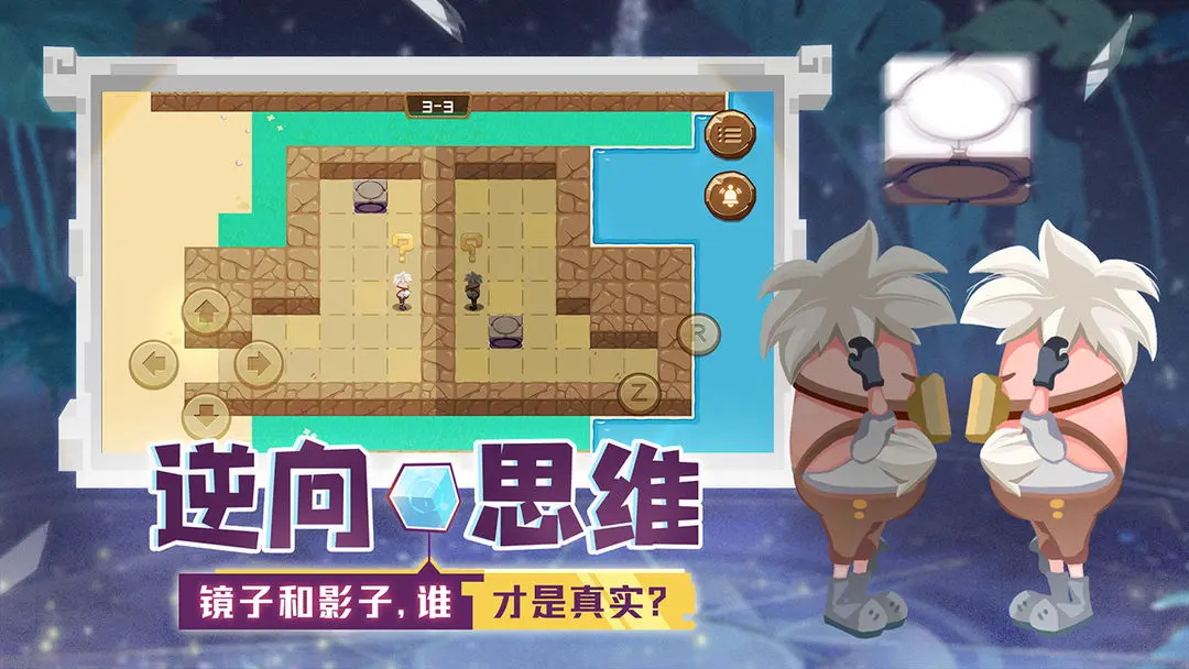 我推不動啦游戲官方版