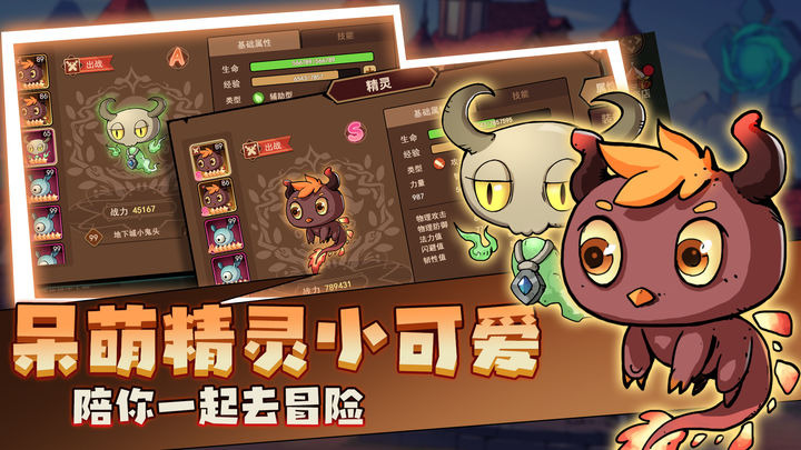 地下城與領(lǐng)主