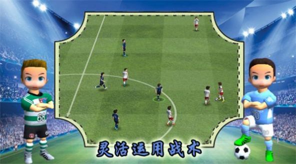 實況一踢到底