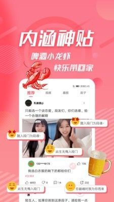 內(nèi)個(gè)段子