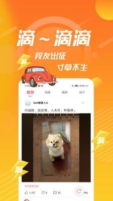 內(nèi)個(gè)段子