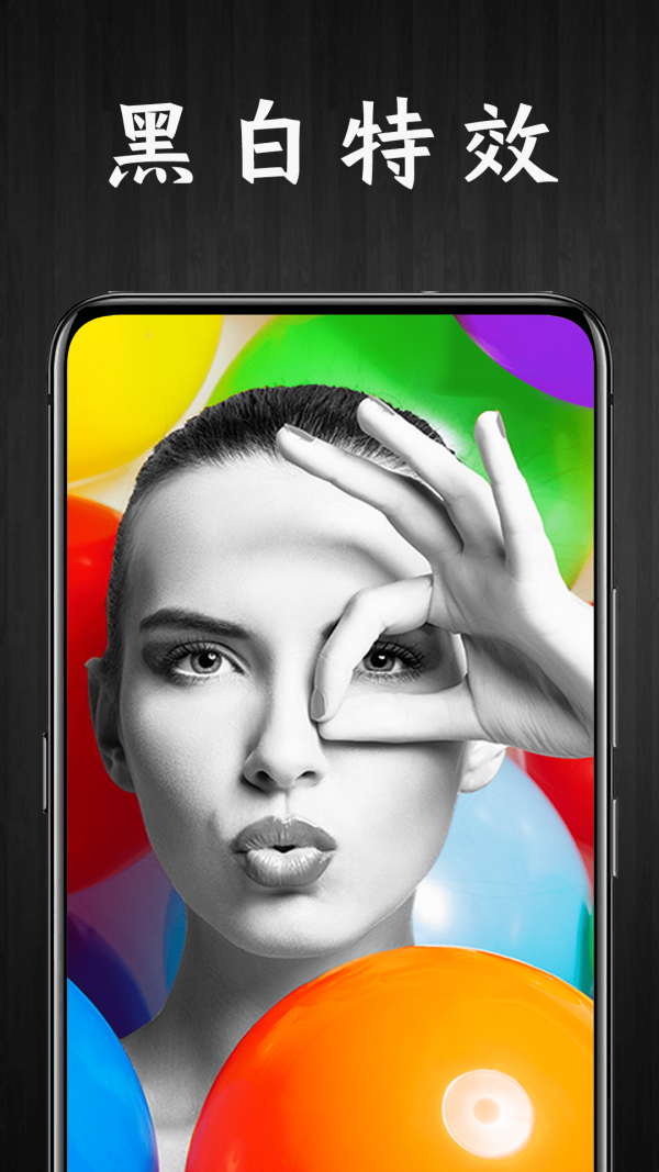 Pic特效相機(jī)APP