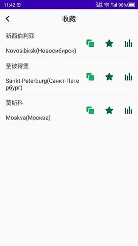天天俄羅斯語