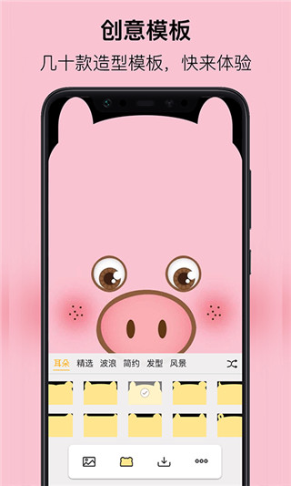 劉海壁紙軟件