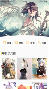 真香壁紙截圖