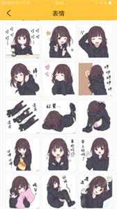 真香壁紙