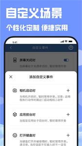 連點(diǎn)器連點(diǎn)吧截圖