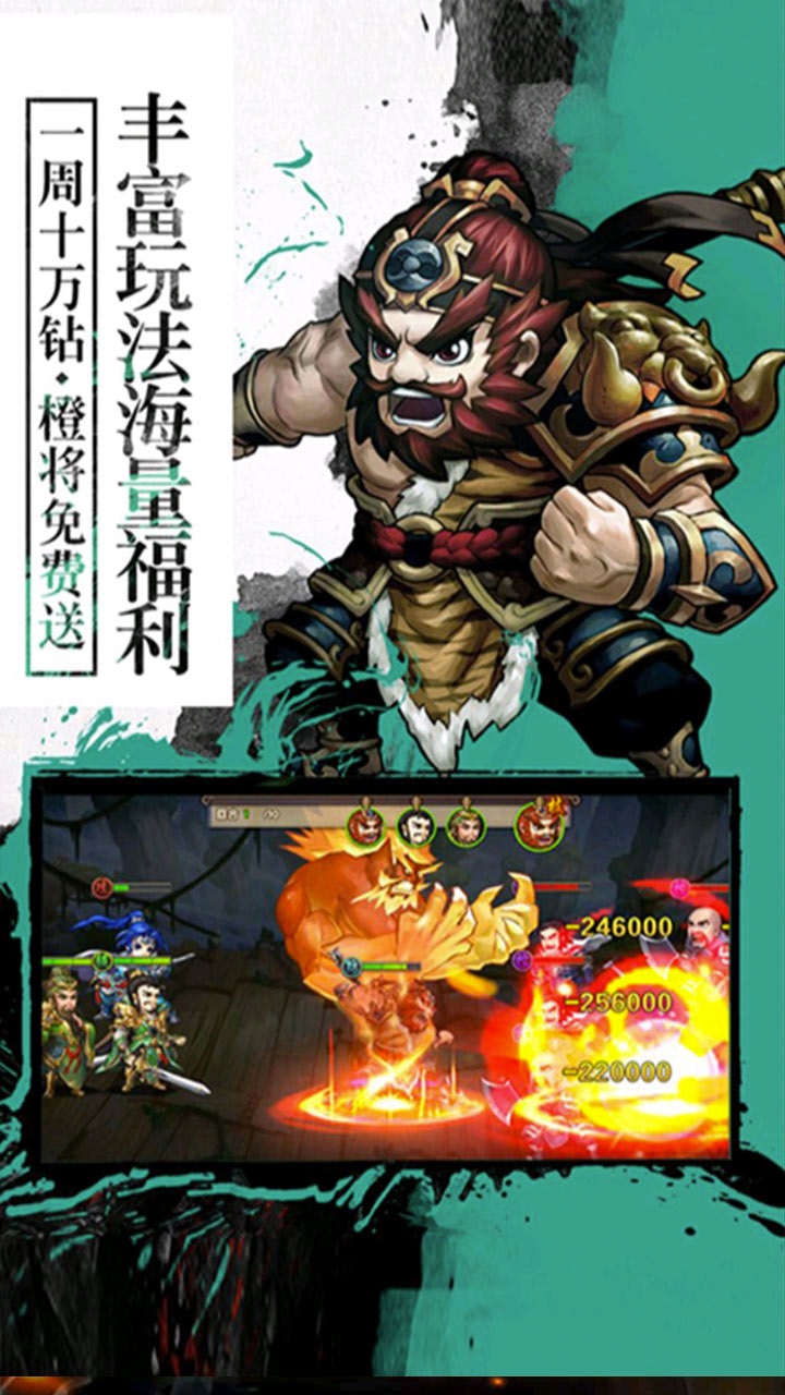 封神無敵2九游版