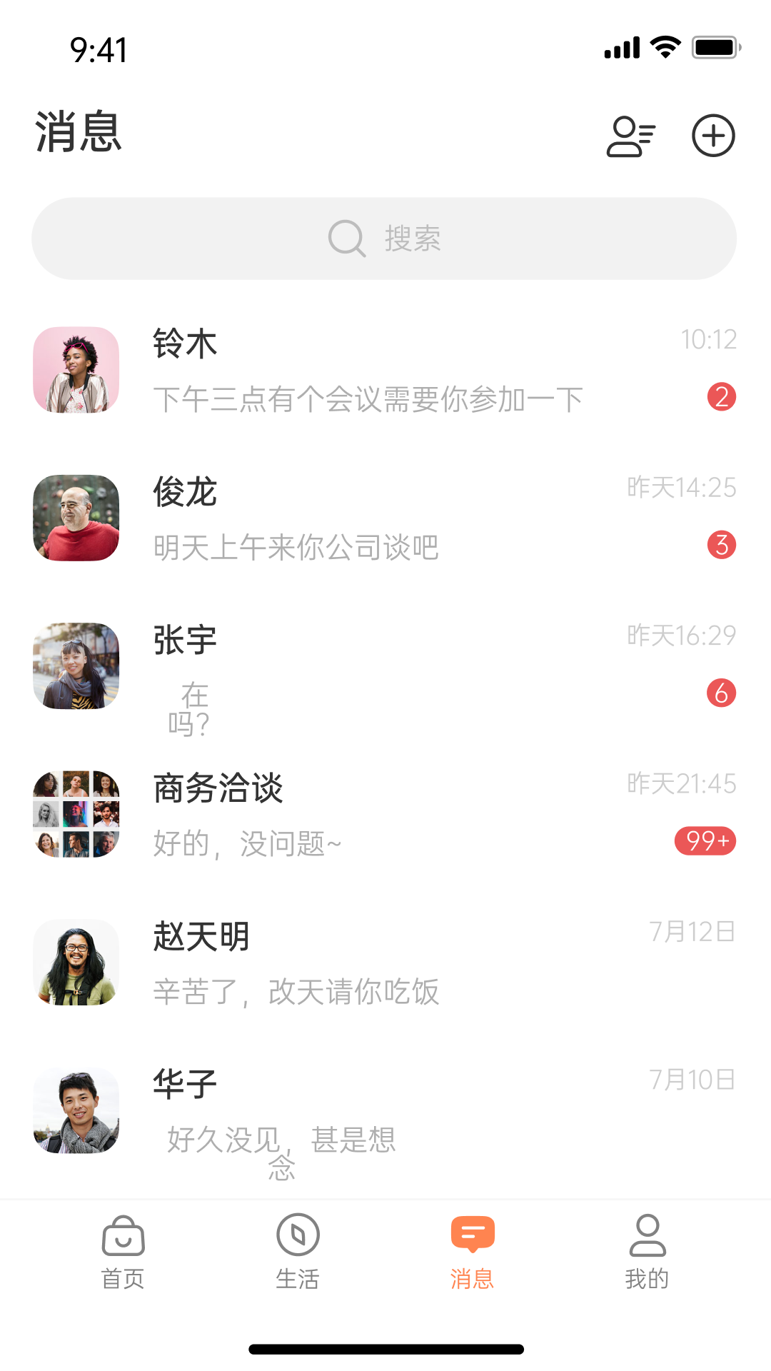 老鄉(xiāng)購(gòu)