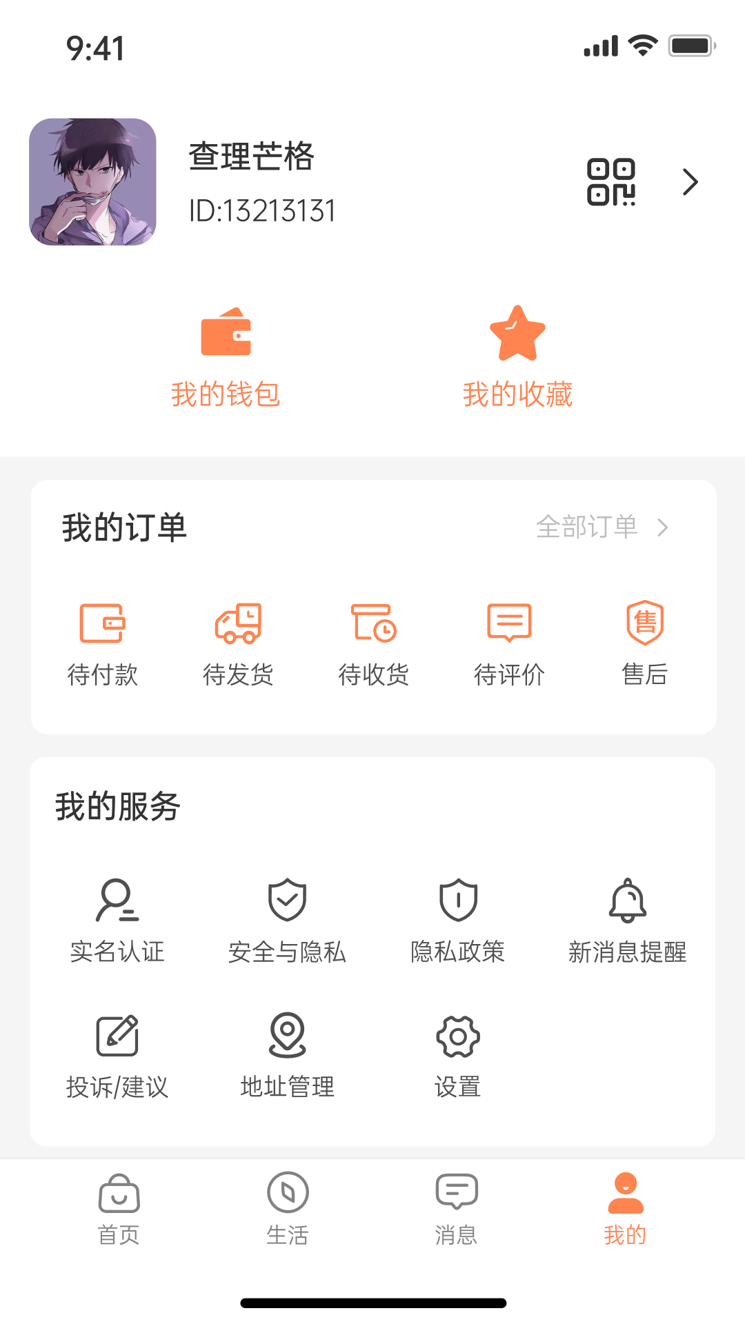 老鄉(xiāng)購(gòu)