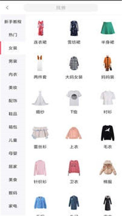 小魚(yú)生活