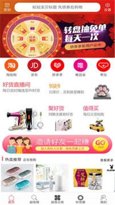 小魚(yú)生活