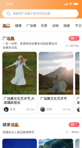羊羊當家