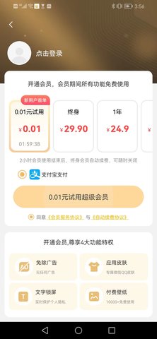 檸檬動態(tài)壁紙