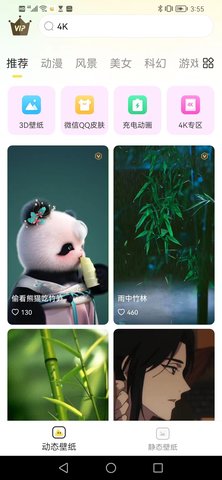 檸檬動態(tài)壁紙