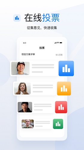 學(xué)長會議