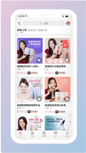 美健集截圖