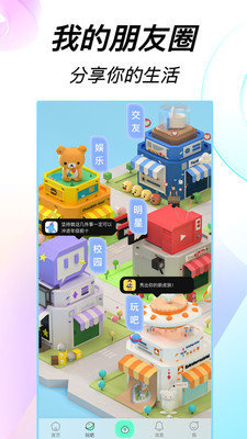 223開心樂園安卓免費(fèi)