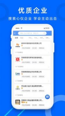 懷遠人才網(wǎng)