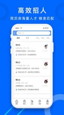懷遠人才網(wǎng)