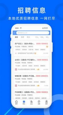 懷遠人才網(wǎng)