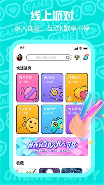 西西語(yǔ)音