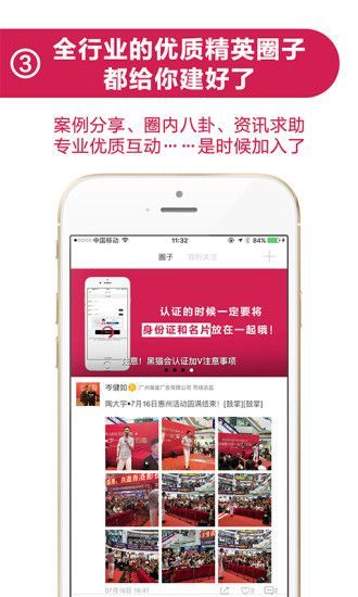 黑貓會(huì)
