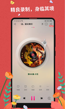 掌民小說免費(fèi)