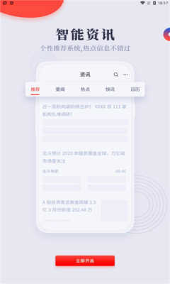 燈塔益學(xué)堂